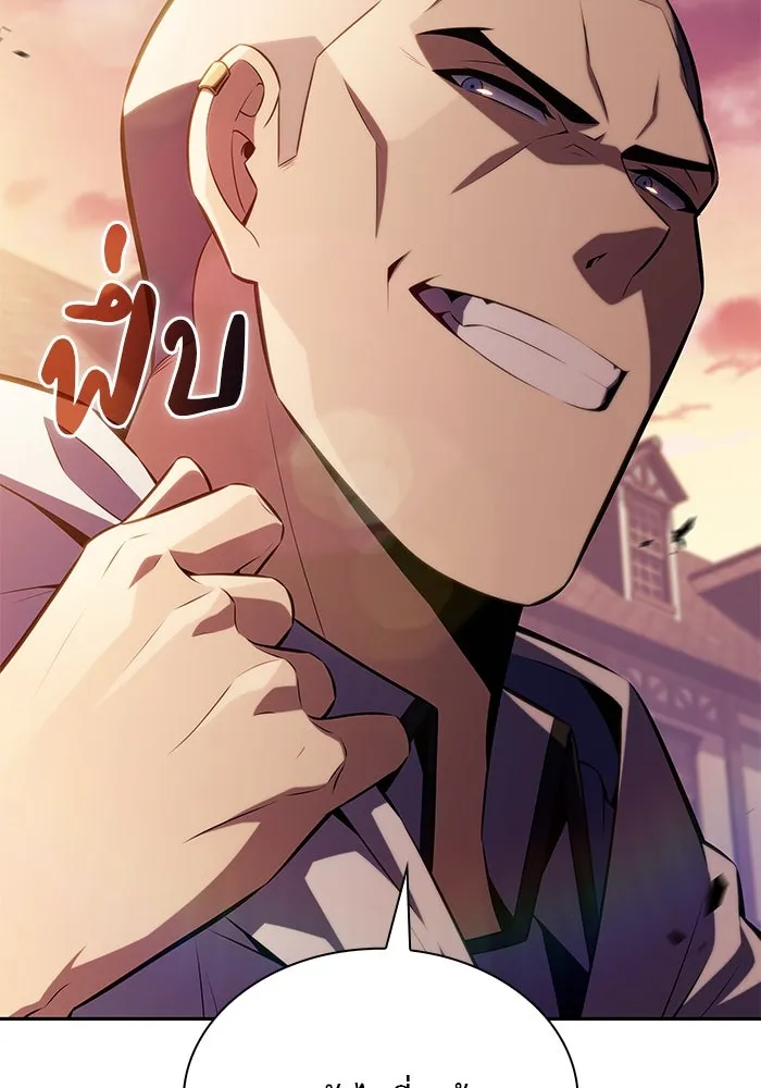 ลูกชายคนเล็กของดยุกคือมือสังหาร ตอนที่ 42 รูปที่ 20