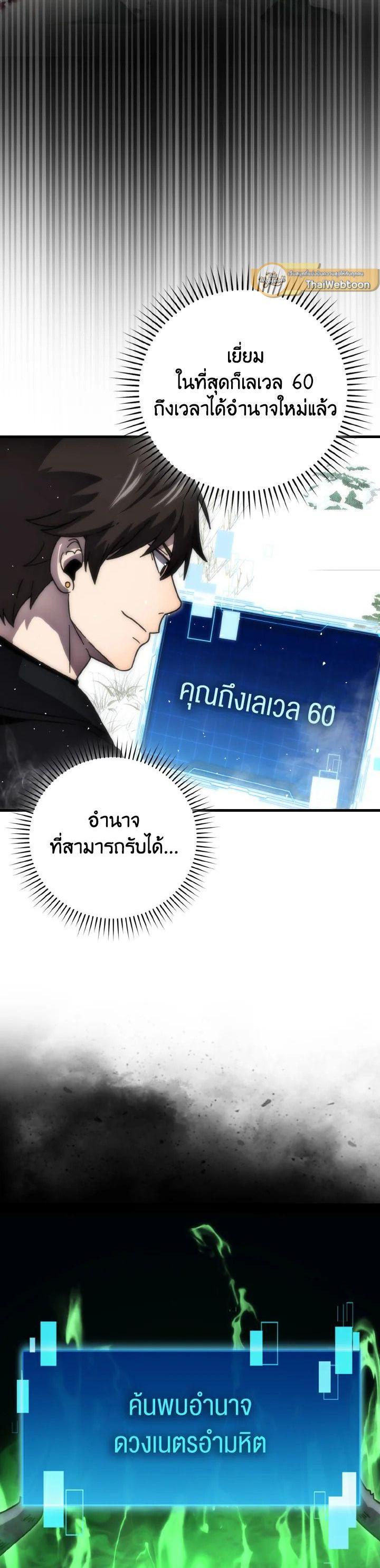 Manga-lc-com อ่านมังงะ อ่านการ์ตูน ออนไลน์ ฟรี The Demon King Levels Up ตอนที่ 1 2 3 4 5 6 7 8 9 10 11 12 13 14 ฟรี ไม่มีโฆษณา Manga-lc - อ่าน มังงะ อ่าน การ์ตูน ออนไลน์ อ่านมังงะ ฟรี