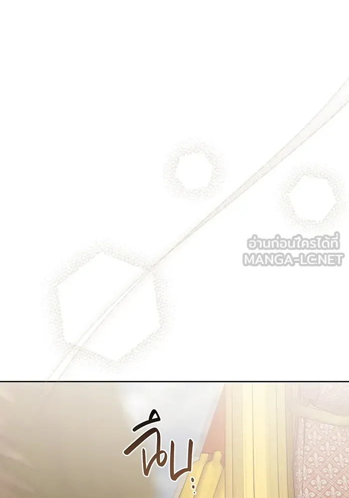 หนูน้อยทรราช ตอนที่ 40 รูปที่ 57