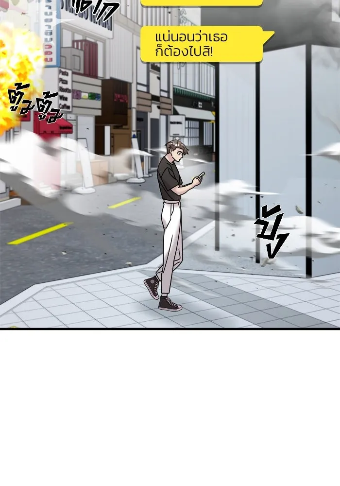 วายร้ายก็อยากมีรัก ตอนที่ 15 รูปที่ 38