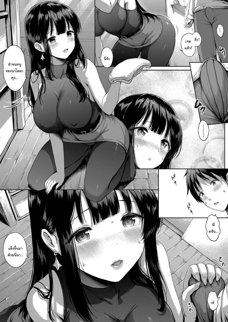 Doujin-Lc- อ่าน โดจิน มังฮวา เกาหลี ญี่ปุ่น จีน แปลไทย อยู่ด้วยกันไปนานๆนะ [Sayika] Sanshimai no -Nichijou Seikatsu- Ep.1 ~Igai na Deai~ ตอนที่ 1 2 3 4 5 6 7 8 9 10 11 12 13 14 ฟรี ไม่มีโฆษณา อ่าน โดจิน Manhwa เกาหลี ญี่ปุ่น จีน เรามีครบ คัดมาให้เน้นๆ โดจิน 18+ รับประกันความฟินโดย  Doujin Lc