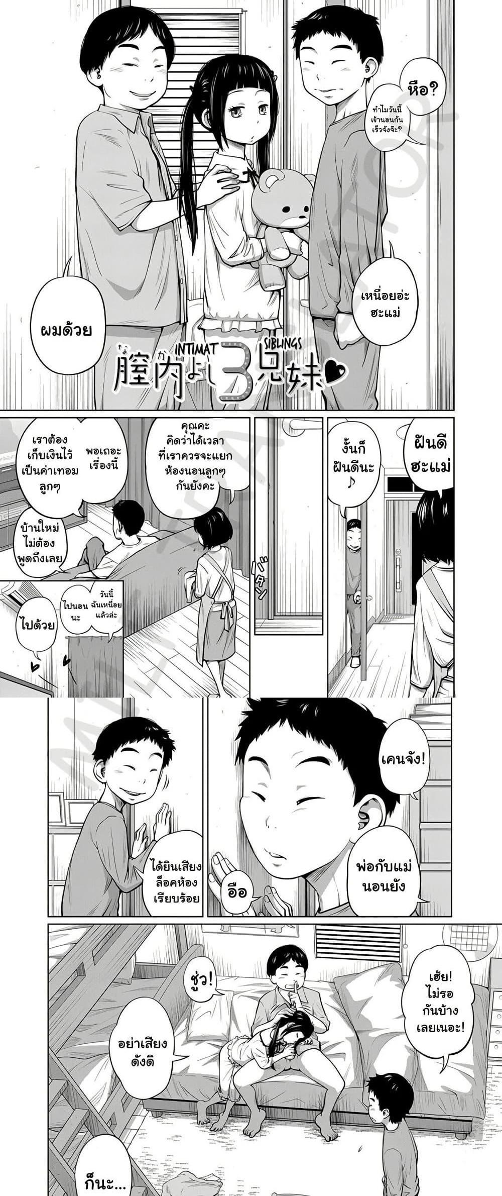 Doujin-Lc- อ่าน โดจิน มังฮวา เกาหลี ญี่ปุ่น จีน แปลไทย [Tsubaki Jushirou] ตอนที่ 1 2 3 4 5 6 7 8 9 10 11 12 13 14 ฟรี ไม่มีโฆษณา อ่าน โดจิน Manhwa เกาหลี ญี่ปุ่น จีน เรามีครบ คัดมาให้เน้นๆ โดจิน 18+ รับประกันความฟินโดย  Doujin Lc