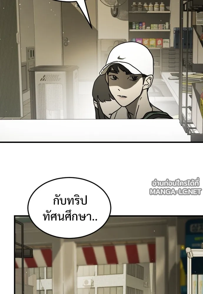 Manga-lc-com อ่านมังงะ อ่านการ์ตูน ออนไลน์ ฟรี วันดีคืนดี โซลก็ ตอนที่ 1 2 3 4 5 6 7 8 9 10 11 12 13 14 ฟรี ไม่มีโฆษณา Manga-lc - อ่าน มังงะ อ่าน การ์ตูน ออนไลน์ อ่านมังงะ ฟรี