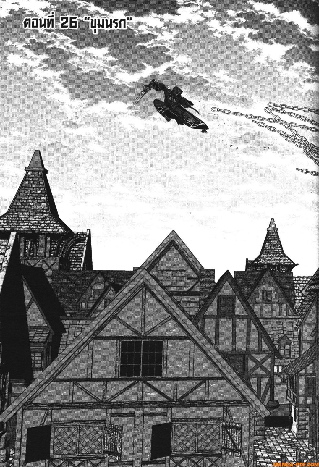 Manga-lc-com อ่านมังงะ อ่านการ์ตูน ออนไลน์ ฟรี Shokei Sareta Kenja wa Lich ni Tensei Shite Shinryaku Sensou wo Hajimeru ตอนที่ 1 2 3 4 5 6 7 8 9 10 11 12 13 14 ฟรี ไม่มีโฆษณา Manga-lc - อ่าน มังงะ อ่าน การ์ตูน ออนไลน์ อ่านมังงะ ฟรี