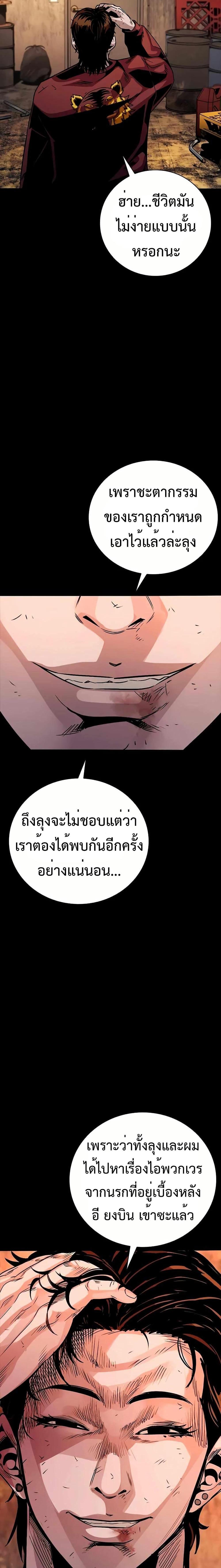 Manga-lc-com อ่านมังงะ อ่านการ์ตูน ออนไลน์ ฟรี Worst Generation ตอนที่ 1 2 3 4 5 6 7 8 9 10 11 12 13 14 ฟรี ไม่มีโฆษณา Manga-lc - อ่าน มังงะ อ่าน การ์ตูน ออนไลน์ อ่านมังงะ ฟรี