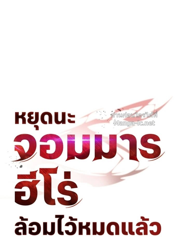 Doujin-Lc- อ่าน โดจิน มังฮวา เกาหลี ญี่ปุ่น จีน แปลไทย หยุดนะจอมมาร ฮีโร่ล้อมไว้หมดแล้ว ตอนที่ 1 2 3 4 5 6 7 8 9 10 11 12 13 14 ฟรี ไม่มีโฆษณา อ่าน โดจิน Manhwa เกาหลี ญี่ปุ่น จีน เรามีครบ คัดมาให้เน้นๆ โดจิน 18+ รับประกันความฟินโดย Doujin Lc