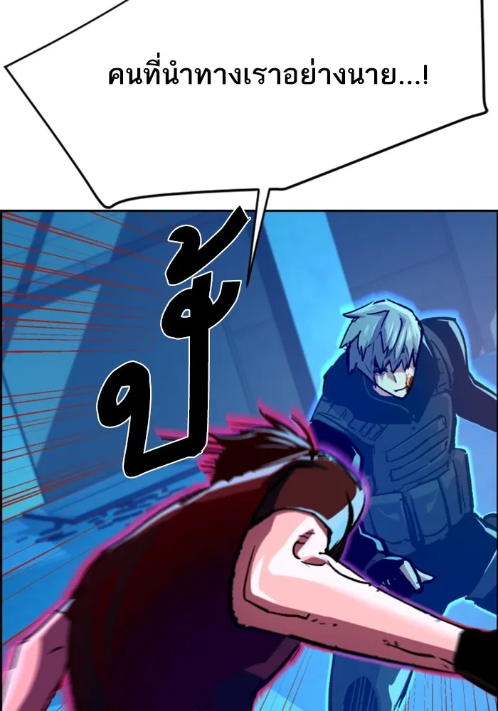 พี่ชายสายบอดี้การ์ด ตอนที่ 119 รูปที่ 17