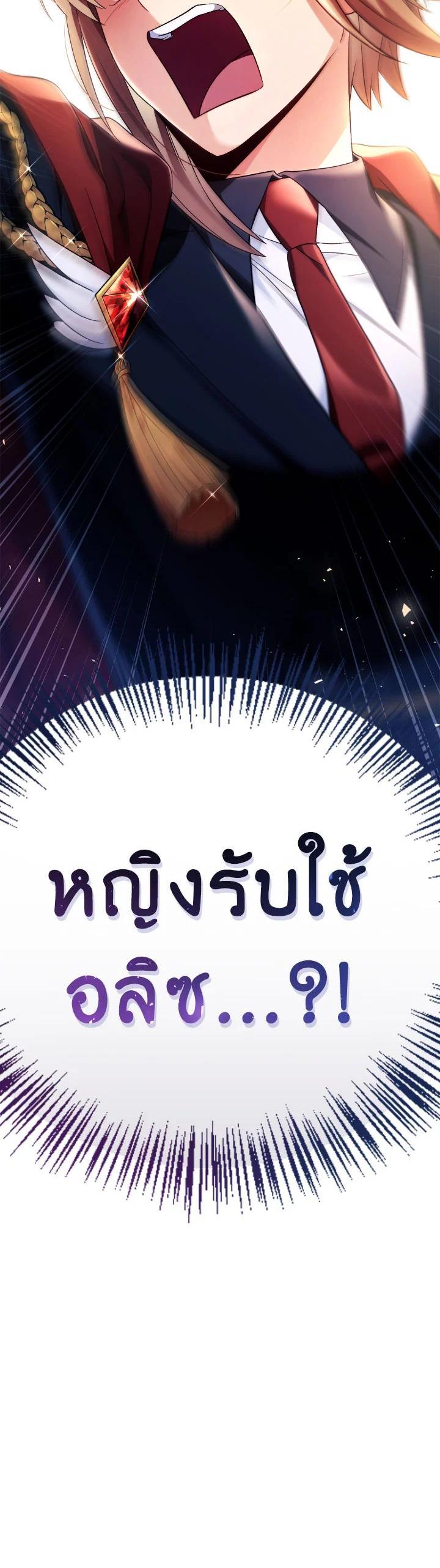 Manga-lc-com อ่านมังงะ อ่านการ์ตูน ออนไลน์ ฟรี Regressor Instruction Manual ตอนที่ 1 2 3 4 5 6 7 8 9 10 11 12 13 14 ฟรี ไม่มีโฆษณา Manga-lc - อ่าน มังงะ อ่าน การ์ตูน ออนไลน์ อ่านมังงะ ฟรี