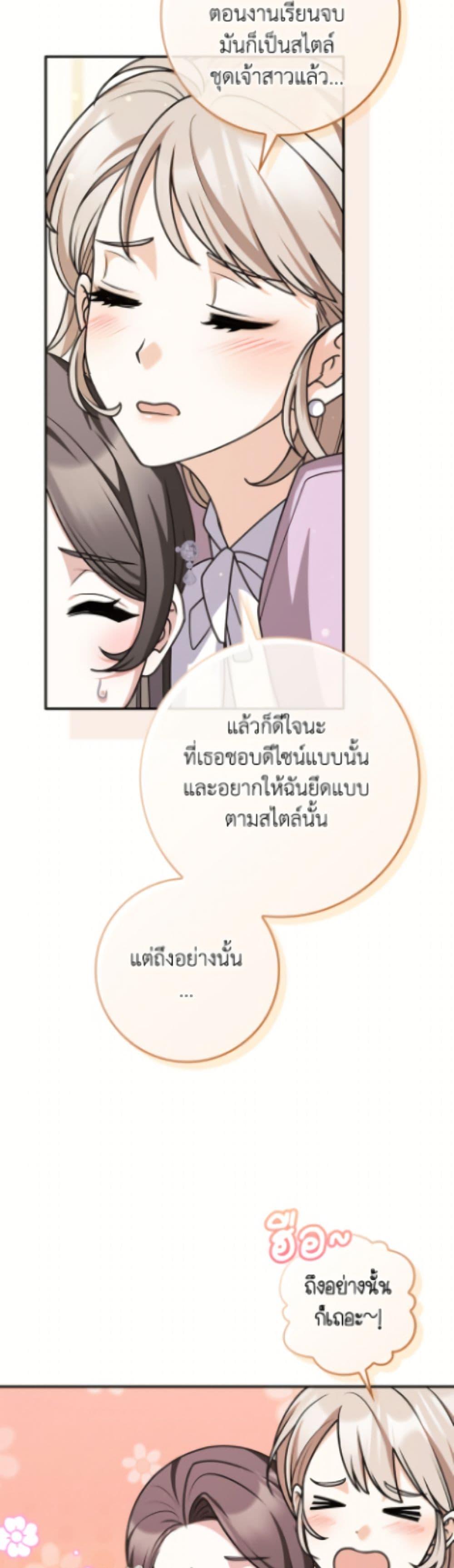 Manga-lc-com อ่านมังงะ อ่านการ์ตูน ออนไลน์ ฟรี Friends Shouldn’t Act This Way ตอนที่ 1 2 3 4 5 6 7 8 9 10 11 12 13 14 ฟรี ไม่มีโฆษณา Manga-lc - อ่าน มังงะ อ่าน การ์ตูน ออนไลน์ อ่านมังงะ ฟรี
