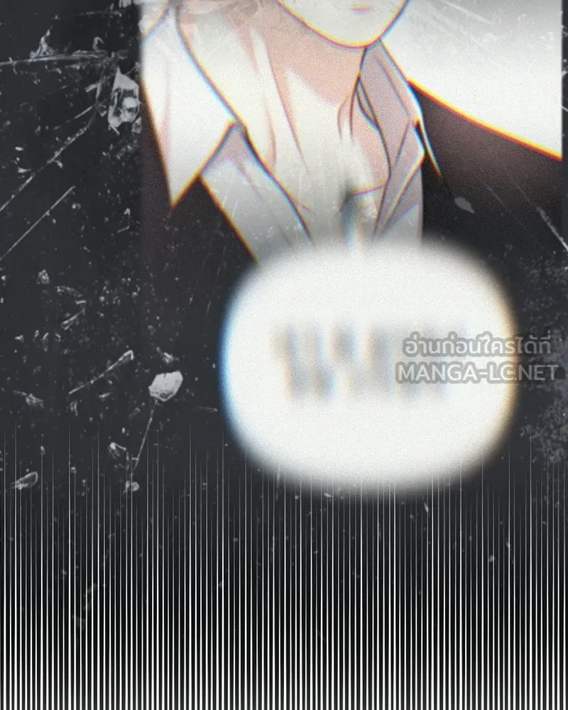 จ้า แม่คนสวย ตอนที่ 51 (ตอนจบ) รูปที่ 129