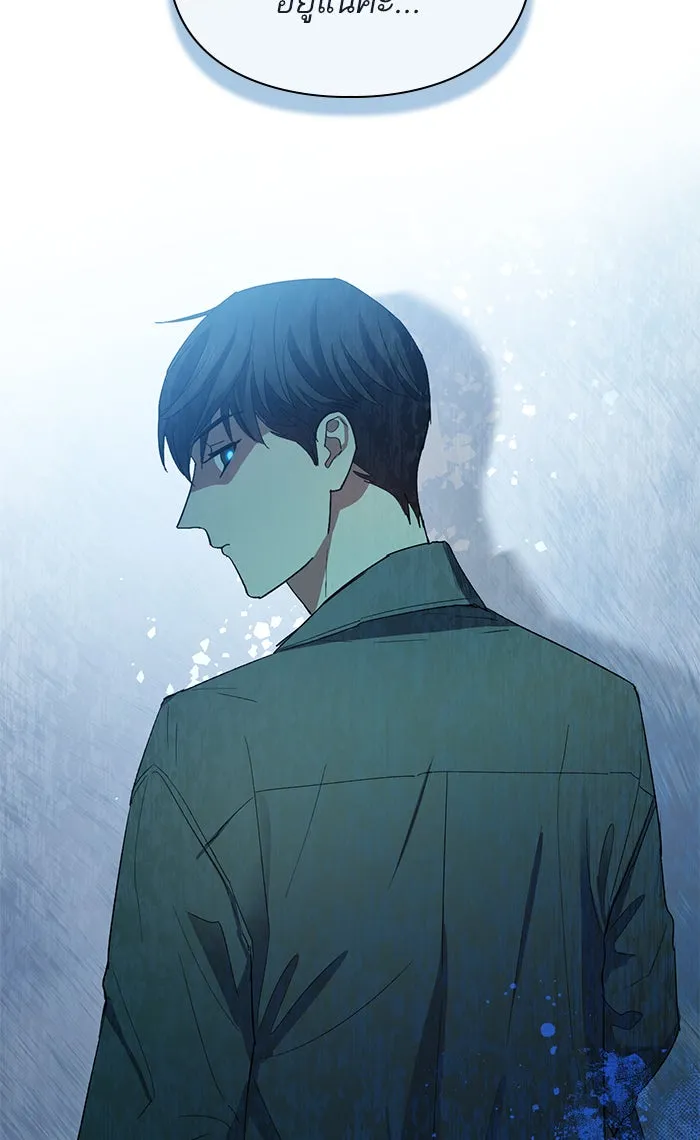 My S-Class Hunters ตอนที่ 46 ก่อนอื่นก็เดต (1) รูปที่ 92