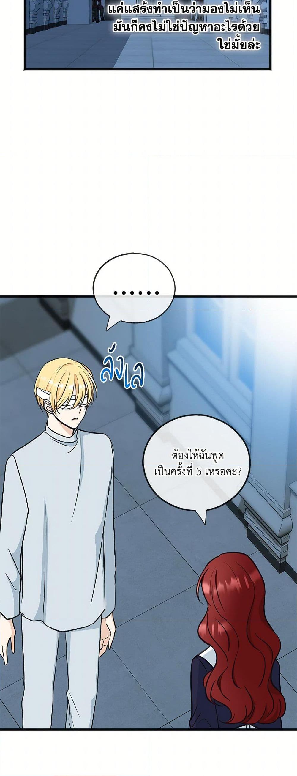 Manga-lc-com อ่านมังงะ อ่านการ์ตูน ออนไลน์ ฟรี Flowers May Wither but You Remain ตอนที่ 1 2 3 4 5 6 7 8 9 10 11 12 13 14 ฟรี ไม่มีโฆษณา Manga-lc - อ่าน มังงะ อ่าน การ์ตูน ออนไลน์ อ่านมังงะ ฟรี
