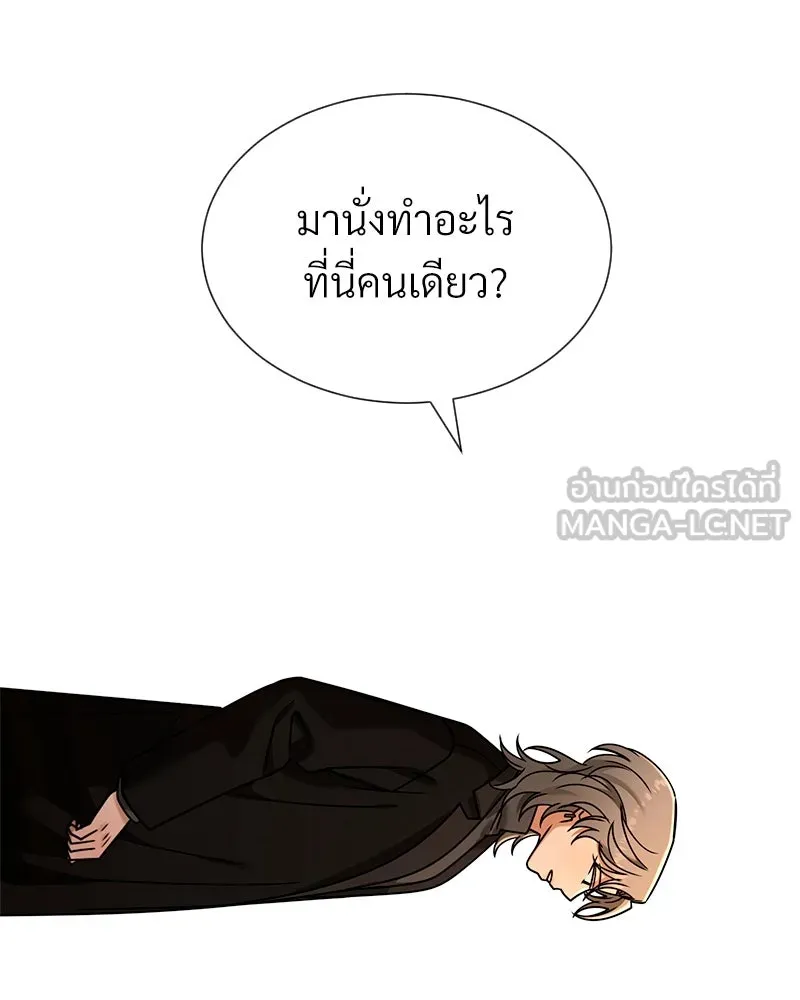 Level One Dreamersbrผู้ชนะรักนี้ต้องเป็น ตอนที่ 63 (ตอนพิเศษ 2) รูปที่ 111