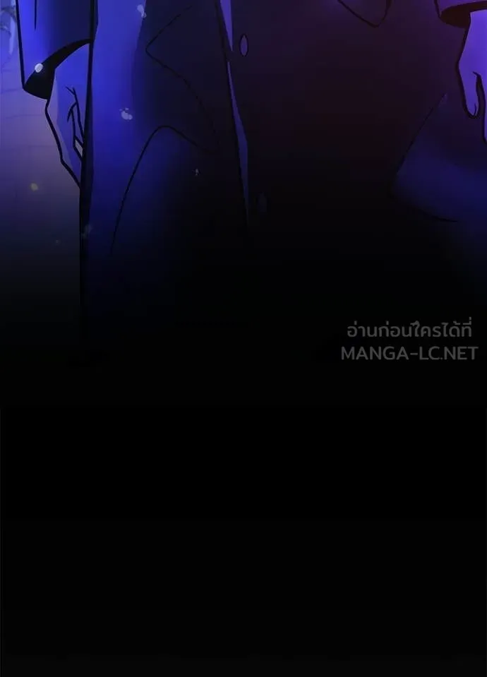 Villain to kill ตอนที่ 221 รูปที่ 111