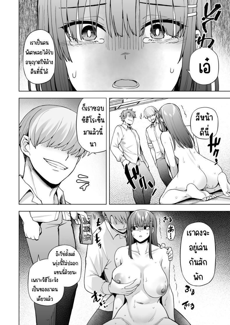 Doujin-Lc- อ่าน โดจิน มังฮวา เกาหลี ญี่ปุ่น จีน แปลไทย เป็นผู้ดูแลการประสมพันธุ์1วัน [綾枷家の猫(綾枷ちよこ)] 飼育係の一日 ตอนที่ 1 2 3 4 5 6 7 8 9 10 11 12 13 14 ฟรี ไม่มีโฆษณา อ่าน โดจิน Manhwa เกาหลี ญี่ปุ่น จีน เรามีครบ คัดมาให้เน้นๆ โดจิน 18+ รับประกันความฟินโดย  Doujin Lc