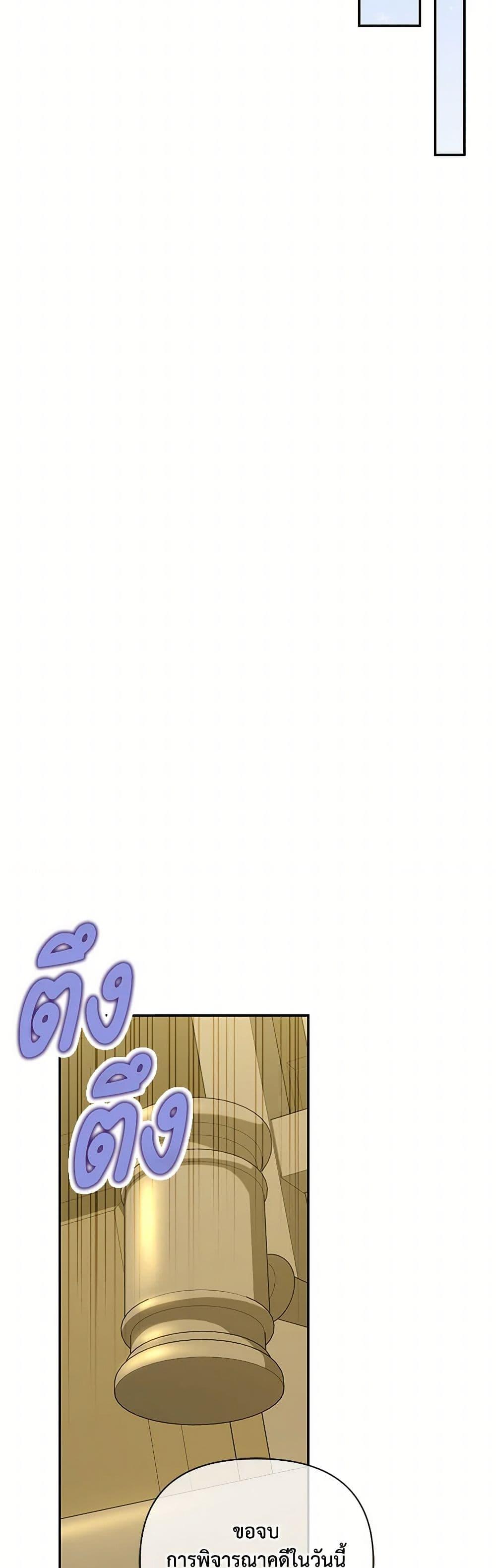 Manga-lc-com อ่านมังงะ อ่านการ์ตูน ออนไลน์ ฟรี How to Hide the Emperor’s Child ตอนที่ 1 2 3 4 5 6 7 8 9 10 11 12 13 14 ฟรี ไม่มีโฆษณา Manga-lc - อ่าน มังงะ อ่าน การ์ตูน ออนไลน์ อ่านมังงะ ฟรี