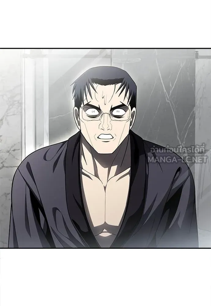 สนามเด็กล่า ตอนที่ 2 รูปที่ 88