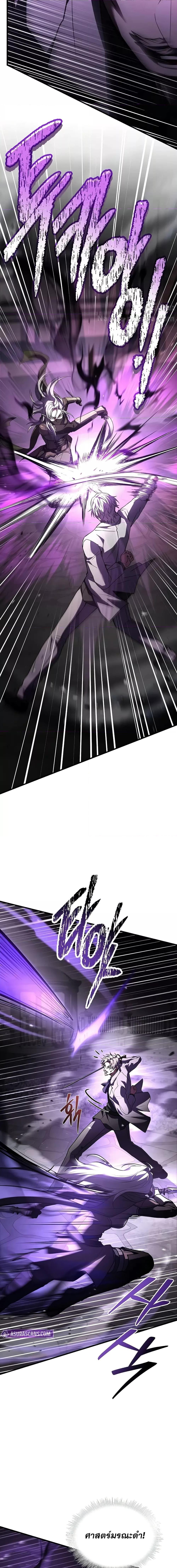 Manga-lc-com อ่านมังงะ อ่านการ์ตูน ออนไลน์ ฟรี ReturnoftheL ตอนที่ 1 2 3 4 5 6 7 8 9 10 11 12 13 14 ฟรี ไม่มีโฆษณา Manga-lc - อ่าน มังงะ อ่าน การ์ตูน ออนไลน์ อ่านมังงะ ฟรี