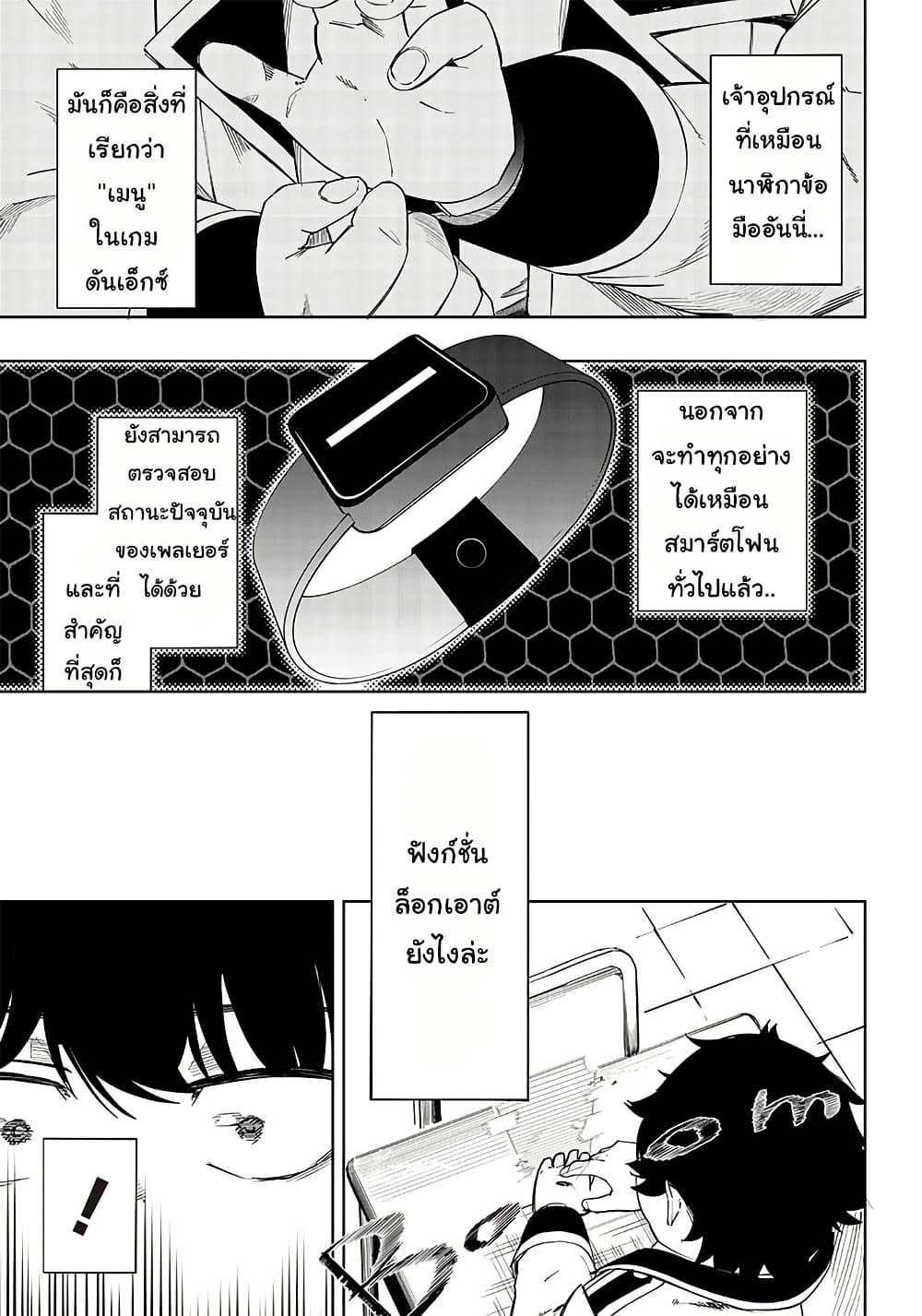 Manga-lc-com อ่านมังงะ อ่านการ์ตูน ออนไลน์ ฟรี Wazawai no Avalon ~Game Saijaku no Akuyaku Debu ni Ten’i Shita kedo, Ore dake “Yasereba Tsuyokute New Game” na Sekai datta no de, Saisoku Level Up & Hametsu Flag Kaihi de Kage no Eiyuu o Mezashimasu~ ตอนที่ 1 2 3 4 5 6 7 8 9 10 11 12 13 14 ฟรี ไม่มีโฆษณา Manga-lc - อ่าน มังงะ อ่าน การ์ตูน ออนไลน์ อ่านมังงะ ฟรี