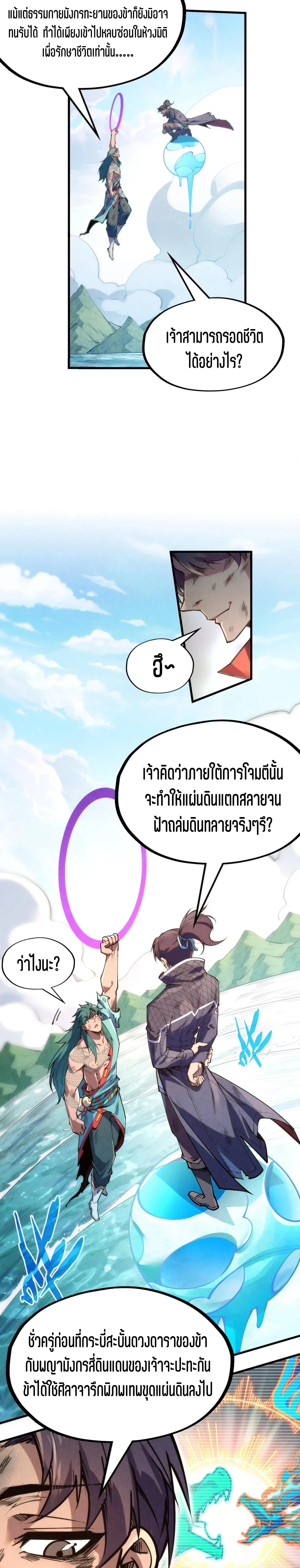 Manga-lc-com อ่านมังงะ อ่านการ์ตูน ออนไลน์ ฟรี The Eternal Supreme ตอนที่ 1 2 3 4 5 6 7 8 9 10 11 12 13 14 ฟรี ไม่มีโฆษณา Manga-lc - อ่าน มังงะ อ่าน การ์ตูน ออนไลน์ อ่านมังงะ ฟรี