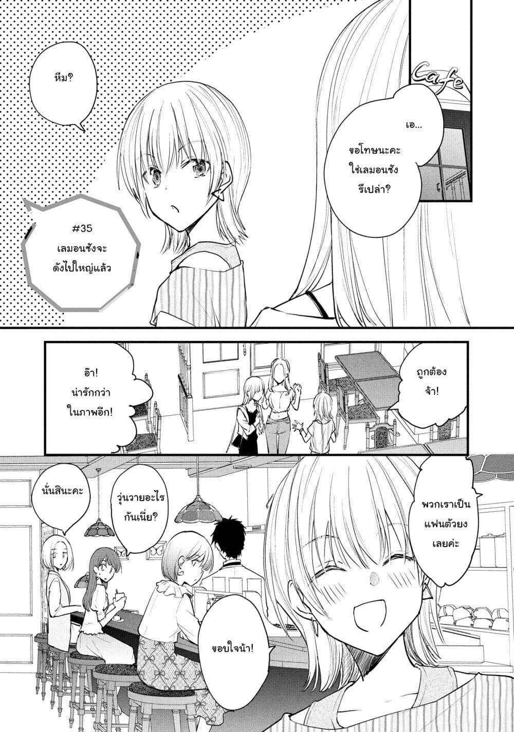Manga-lc-com อ่านมังงะ อ่านการ์ตูน ออนไลน์ ฟรี Josou Shite Off-kai ni Sanka Shite mita. ตอนที่ 1 2 3 4 5 6 7 8 9 10 11 12 13 14 ฟรี ไม่มีโฆษณา Manga-lc - อ่าน มังงะ อ่าน การ์ตูน ออนไลน์ อ่านมังงะ ฟรี