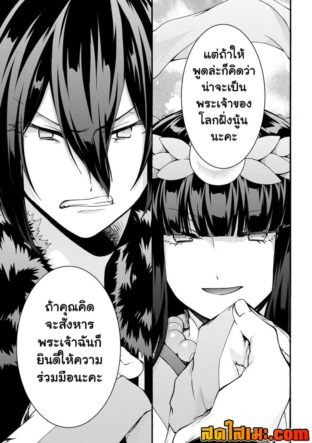 Manga-lc-com อ่านมังงะ อ่านการ์ตูน ออนไลน์ ฟรี Garbage Brave Isekai ni Shoukan sare Suterareta Yuusha no Fu ตอนที่ 1 2 3 4 5 6 7 8 9 10 11 12 13 14 ฟรี ไม่มีโฆษณา Manga-lc - อ่าน มังงะ อ่าน การ์ตูน ออนไลน์ อ่านมังงะ ฟรี