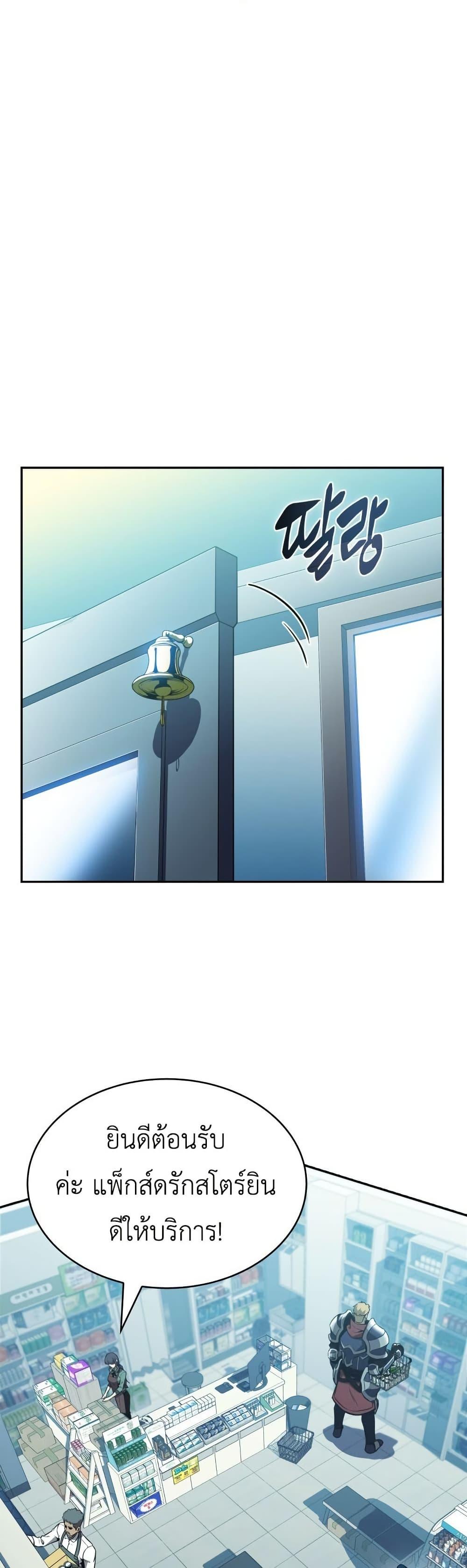 Manga-lc-com อ่านมังงะ อ่านการ์ตูน ออนไลน์ ฟรี The Chairman of Pharmaceutical Company is a Poison King ตอนที่ 1 2 3 4 5 6 7 8 9 10 11 12 13 14 ฟรี ไม่มีโฆษณา Manga-lc - อ่าน มังงะ อ่าน การ์ตูน ออนไลน์ อ่านมังงะ ฟรี