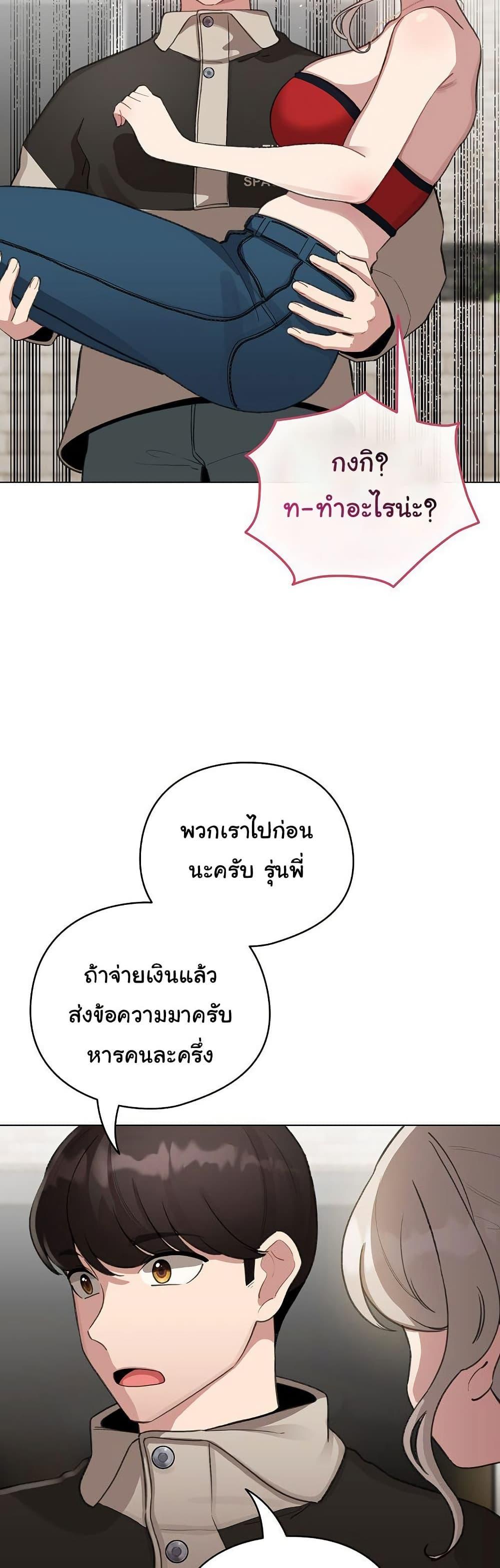 Doujin-Lc- อ่าน โดจิน มังฮวา เกาหลี ญี่ปุ่น จีน แปลไทย I Became a Pornhwa NPC ตอนที่ 1 2 3 4 5 6 7 8 9 10 11 12 13 14 ฟรี ไม่มีโฆษณา อ่าน โดจิน Manhwa เกาหลี ญี่ปุ่น จีน เรามีครบ คัดมาให้เน้นๆ โดจิน 18+ รับประกันความฟินโดย  Doujin Lc