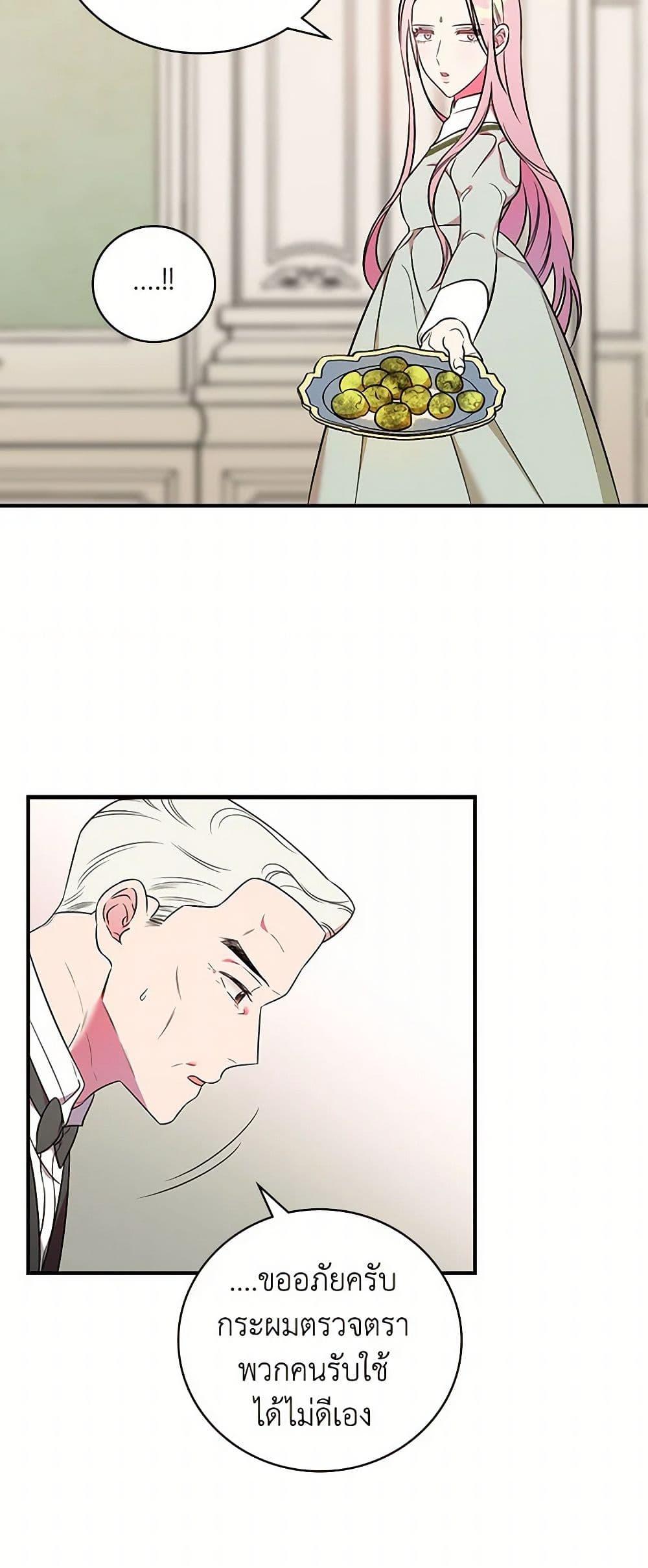 Manga-lc-com อ่านมังงะ อ่านการ์ตูน ออนไลน์ ฟรี Duchess in the Glass House ตอนที่ 1 2 3 4 5 6 7 8 9 10 11 12 13 14 ฟรี ไม่มีโฆษณา Manga-lc - อ่าน มังงะ อ่าน การ์ตูน ออนไลน์ อ่านมังงะ ฟรี