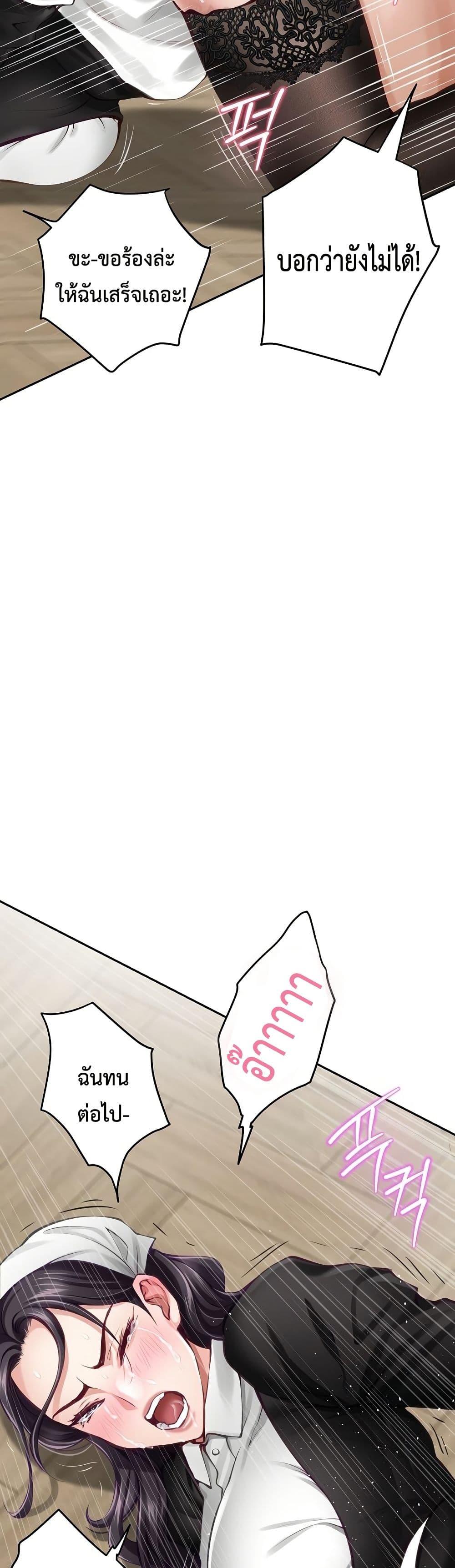 Doujin-Lc- อ่าน โดจิน มังฮวา เกาหลี ญี่ปุ่น จีน แปลไทย God of Pleasure ตอนที่ 1 2 3 4 5 6 7 8 9 10 11 12 13 14 ฟรี ไม่มีโฆษณา อ่าน โดจิน Manhwa เกาหลี ญี่ปุ่น จีน เรามีครบ คัดมาให้เน้นๆ โดจิน 18+ รับประกันความฟินโดย  Doujin Lc