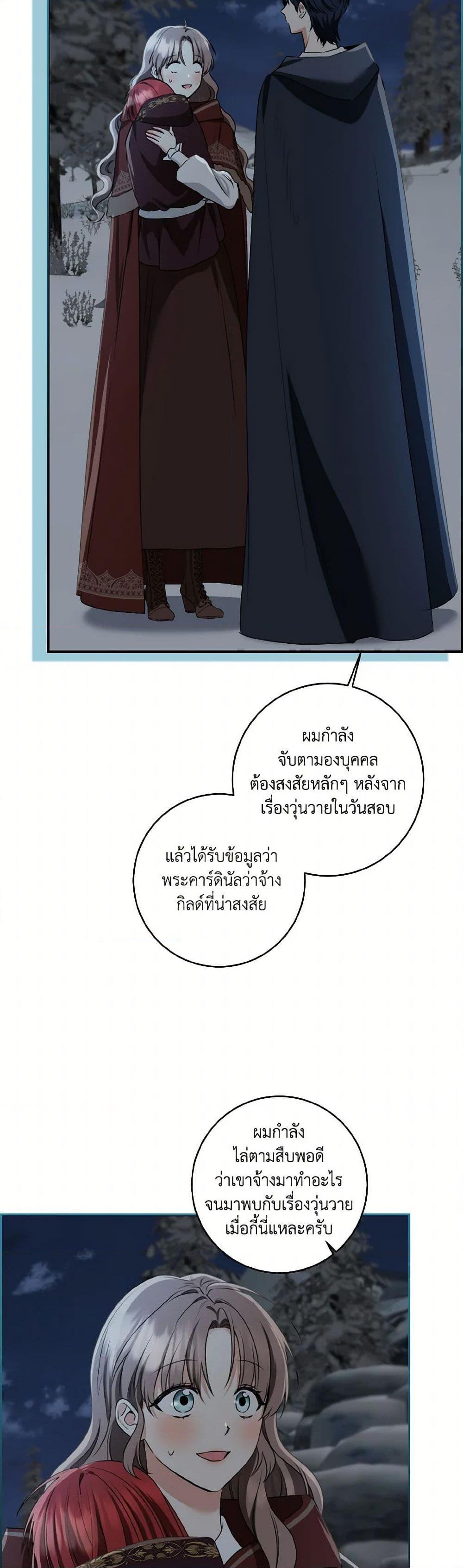 Manga-lc-com อ่านมังงะ อ่านการ์ตูน ออนไลน์ ฟรี Our Tyrant Became Young ตอนที่ 1 2 3 4 5 6 7 8 9 10 11 12 13 14 ฟรี ไม่มีโฆษณา Manga-lc - อ่าน มังงะ อ่าน การ์ตูน ออนไลน์ อ่านมังงะ ฟรี