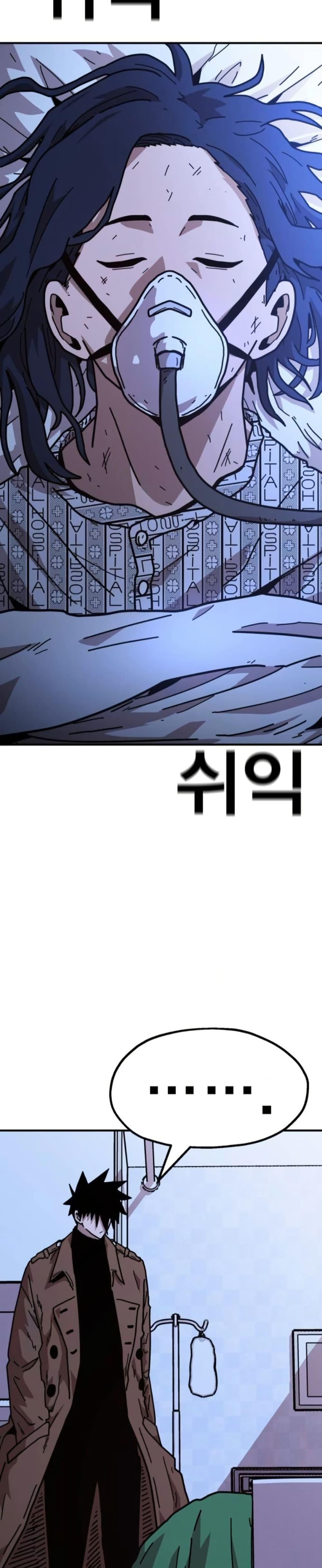 Manga-lc-com อ่านมังงะ อ่านการ์ตูน ออนไลน์ ฟรี The Boss Is Too Strong ตอนที่ 1 2 3 4 5 6 7 8 9 10 11 12 13 14 ฟรี ไม่มีโฆษณา Manga-lc - อ่าน มังงะ อ่าน การ์ตูน ออนไลน์ อ่านมังงะ ฟรี