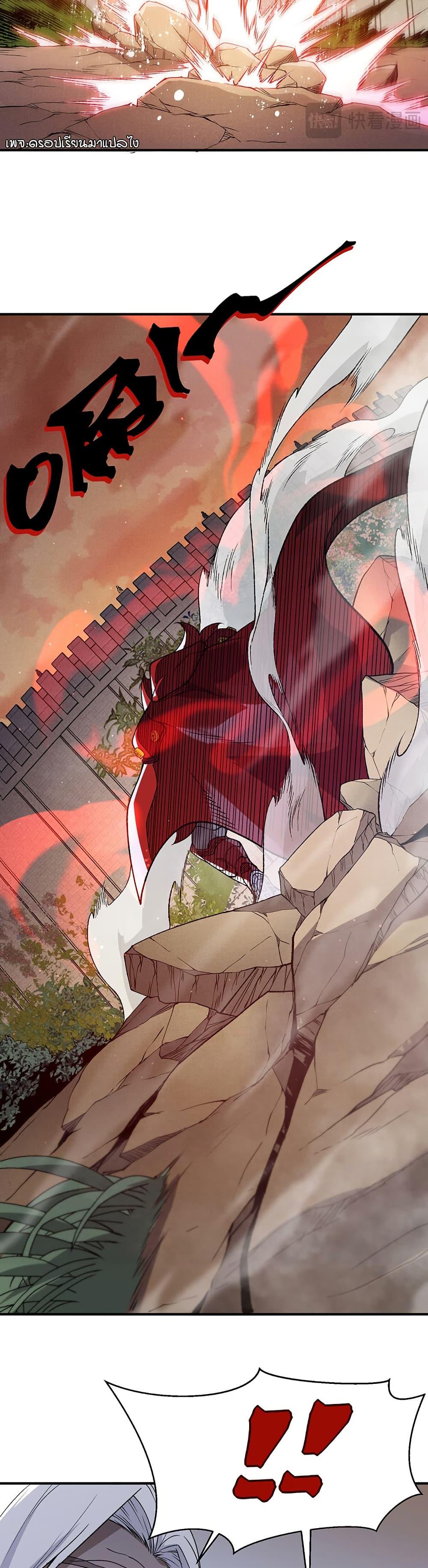 Manga-lc-com อ่านมังงะ อ่านการ์ตูน ออนไลน์ ฟรี Demonic Evolution ตอนที่ 1 2 3 4 5 6 7 8 9 10 11 12 13 14 ฟรี ไม่มีโฆษณา Manga-lc - อ่าน มังงะ อ่าน การ์ตูน ออนไลน์ อ่านมังงะ ฟรี