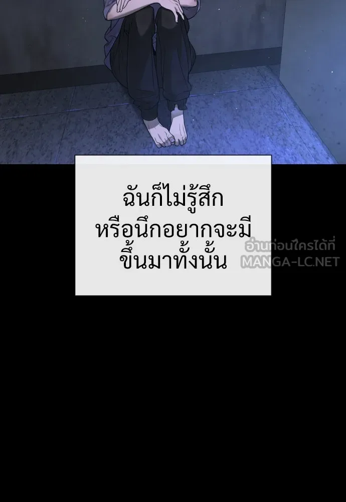 นักฆ่าย้อนวัย ตอนที่ 13 รูปที่ 186