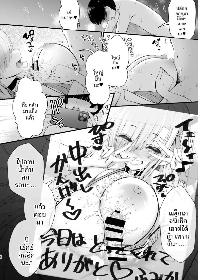 Doujin-Lc- อ่าน โดจิน มังฮวา เกาหลี ญี่ปุ่น จีน แปลไทย เพราะงานคอสอยู่ใกล้โรงเเรม ตอนที่ 1 2 3 4 5 6 7 8 9 10 11 12 13 14 ฟรี ไม่มีโฆษณา อ่าน โดจิน Manhwa เกาหลี ญี่ปุ่น จีน เรามีครบ คัดมาให้เน้นๆ โดจิน 18+ รับประกันความฟินโดย  Doujin Lc