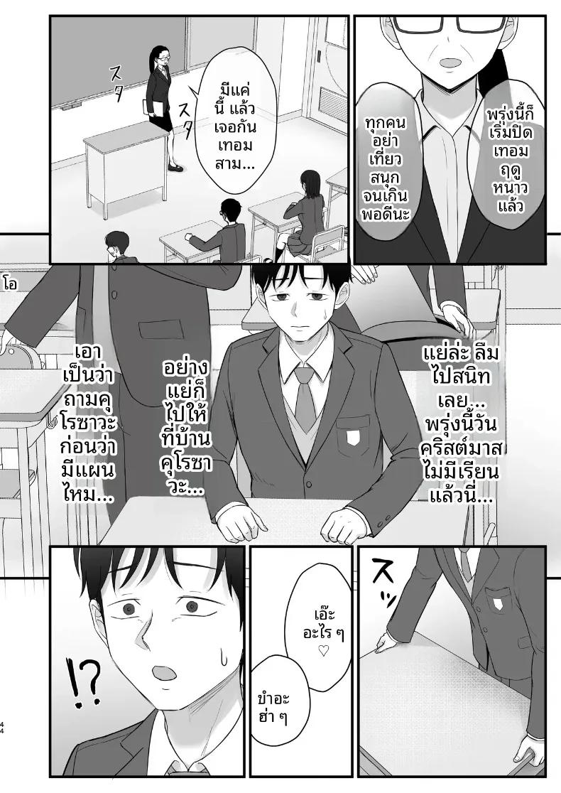 Doujin-Lc- อ่าน โดจิน มังฮวา เกาหลี ญี่ปุ่น จีน แปลไทย เพื่อนสมัยเด็กของผมที่เป็นคุโรเเกล (Zarameccho) ตอนที่ 1 2 3 4 5 6 7 8 9 10 11 12 13 14 ฟรี ไม่มีโฆษณา อ่าน โดจิน Manhwa เกาหลี ญี่ปุ่น จีน เรามีครบ คัดมาให้เน้นๆ โดจิน 18+ รับประกันความฟินโดย  Doujin Lc