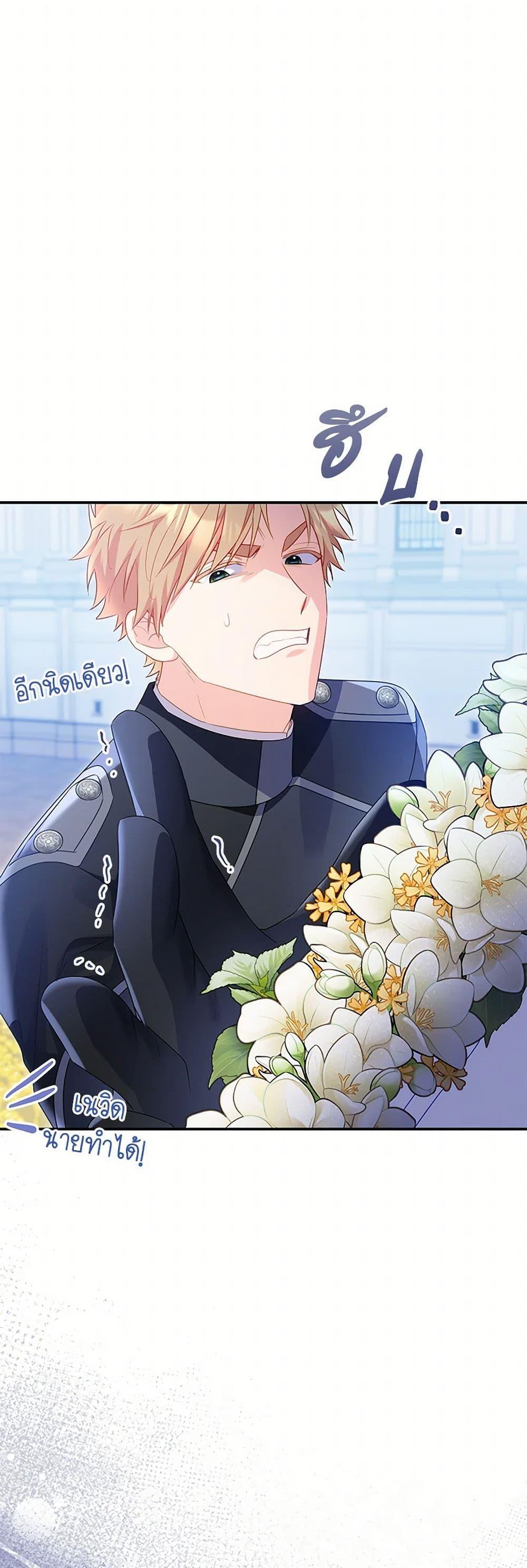 Manga-lc-com อ่านมังงะ อ่านการ์ตูน ออนไลน์ ฟรี The Villainess Captured the Grand Duke ตอนที่ 1 2 3 4 5 6 7 8 9 10 11 12 13 14 ฟรี ไม่มีโฆษณา Manga-lc - อ่าน มังงะ อ่าน การ์ตูน ออนไลน์ อ่านมังงะ ฟรี