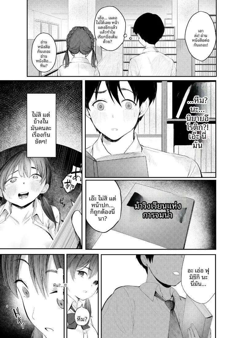Doujin-Lc- อ่าน โดจิน มังฮวา เกาหลี ญี่ปุ่น จีน แปลไทย ฟูมิจูกิ โมโมกะ เพียบพร้อมทั้งวิชาการและศิลปะ (Braun) ตอนที่ 1 2 3 4 5 6 7 8 9 10 11 12 13 14 ฟรี ไม่มีโฆษณา อ่าน โดจิน Manhwa เกาหลี ญี่ปุ่น จีน เรามีครบ คัดมาให้เน้นๆ โดจิน 18+ รับประกันความฟินโดย  Doujin Lc