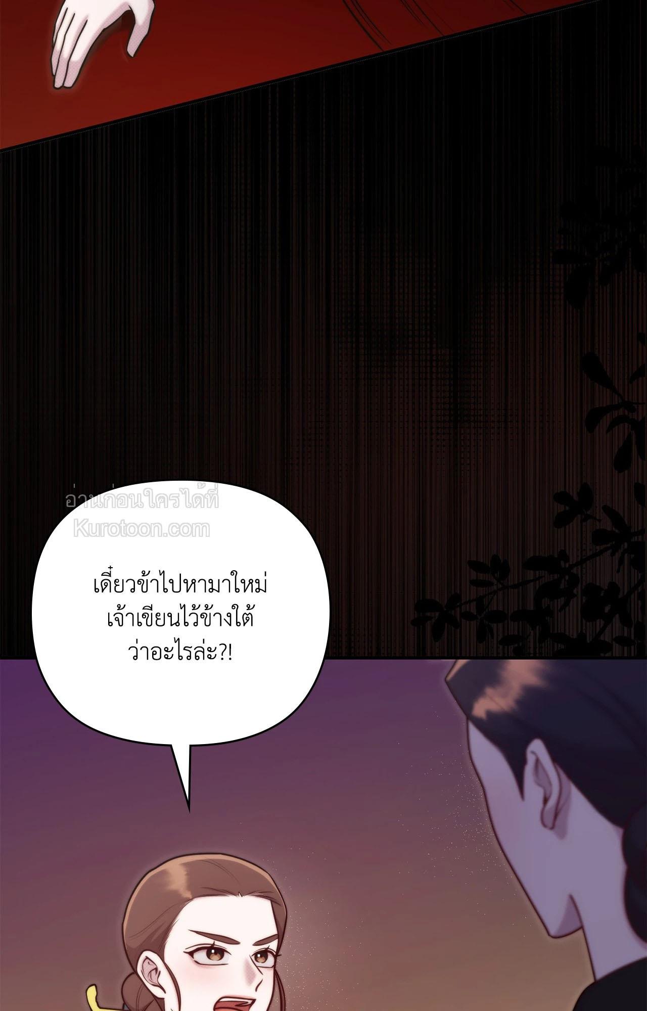 Doujin-Lc- อ่าน โดจิน มังฮวา เกาหลี ญี่ปุ่น จีน แปลไทย Bound by Fate ตอนที่ 1 2 3 4 5 6 7 8 9 10 11 12 13 14 ฟรี ไม่มีโฆษณา อ่าน โดจิน Manhwa เกาหลี ญี่ปุ่น จีน เรามีครบ คัดมาให้เน้นๆ โดจิน 18+ รับประกันความฟินโดย  Doujin Lc