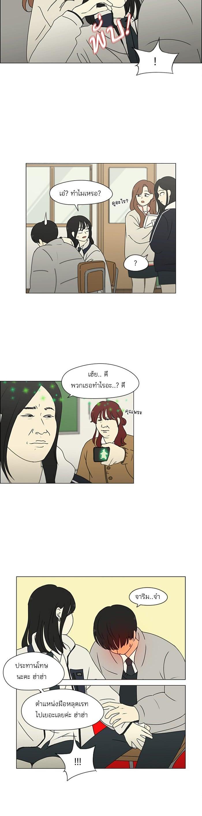 Manga-lc-com อ่านมังงะ อ่านการ์ตูน ออนไลน์ ฟรี Love Revolution รักนี้ต้องปฏิวัติ ตอนที่ 1 2 3 4 5 6 7 8 9 10 11 12 13 14 ฟรี ไม่มีโฆษณา Manga-lc - อ่าน มังงะ อ่าน การ์ตูน ออนไลน์ อ่านมังงะ ฟรี