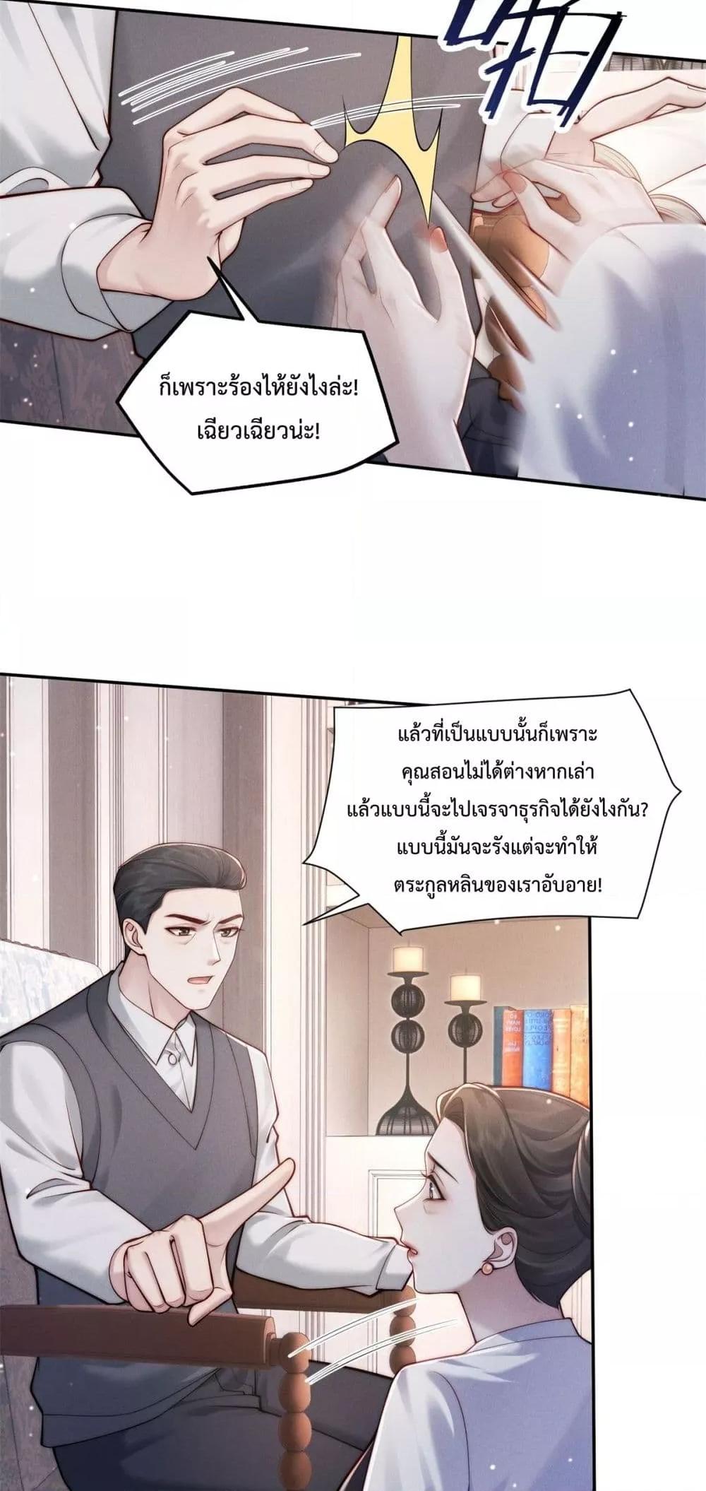 Manga-lc-com อ่านมังงะ อ่านการ์ตูน ออนไลน์ ฟรี FlashMarriage ตอนที่ 1 2 3 4 5 6 7 8 9 10 11 12 13 14 ฟรี ไม่มีโฆษณา Manga-lc - อ่าน มังงะ อ่าน การ์ตูน ออนไลน์ อ่านมังงะ ฟรี