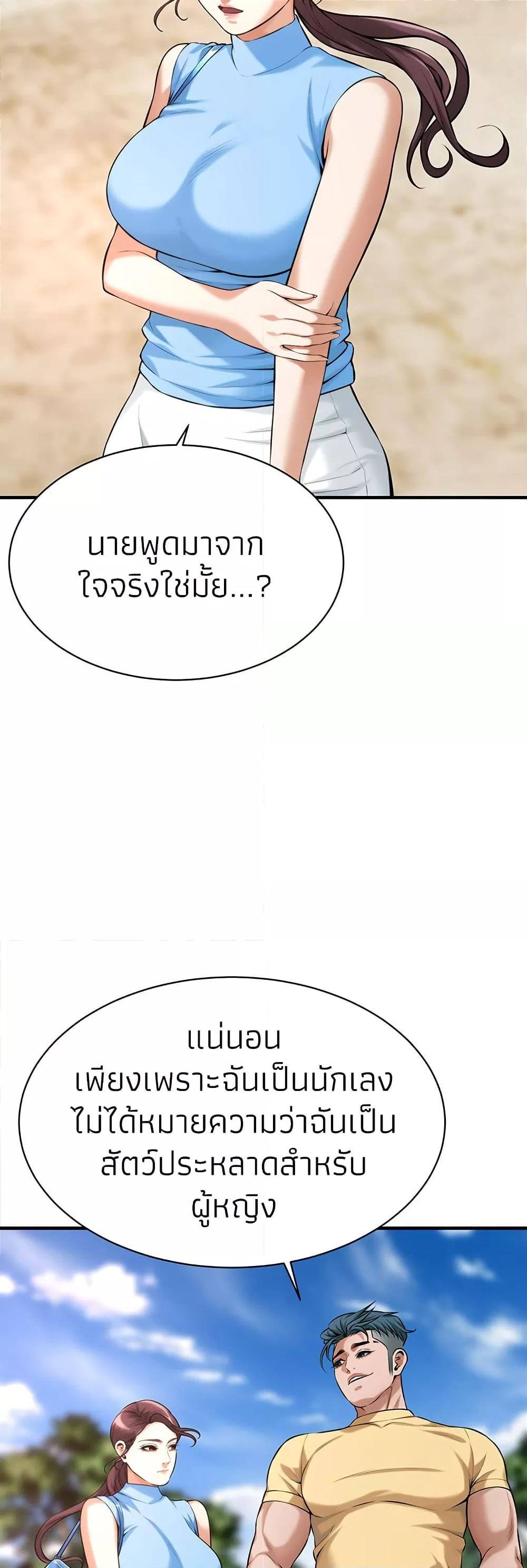 Doujin-Lc- อ่าน โดจิน มังฮวา เกาหลี ญี่ปุ่น จีน แปลไทย Bastard ตอนที่ 1 2 3 4 5 6 7 8 9 10 11 12 13 14 ฟรี ไม่มีโฆษณา อ่าน โดจิน Manhwa เกาหลี ญี่ปุ่น จีน เรามีครบ คัดมาให้เน้นๆ โดจิน 18+ รับประกันความฟินโดย  Doujin Lc