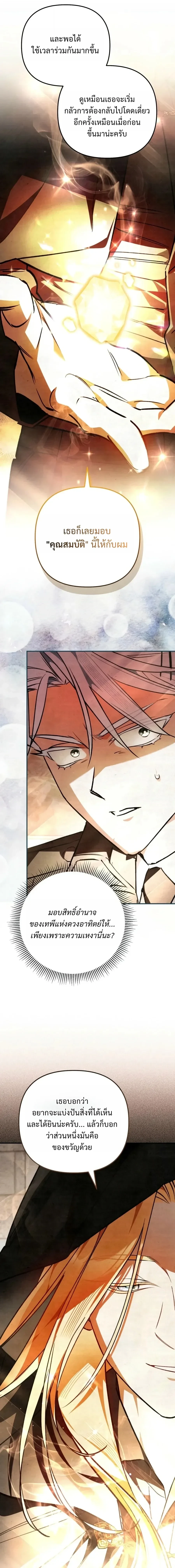 Manga-lc-com อ่านมังงะ อ่านการ์ตูน ออนไลน์ ฟรี The Painter Who Draws Dungeons จิตรกรผู้วาดภาพดันเจี้ยน ตอนที่ 1 2 3 4 5 6 7 8 9 10 11 12 13 14 ฟรี ไม่มีโฆษณา Manga-lc - อ่าน มังงะ อ่าน การ์ตูน ออนไลน์ อ่านมังงะ ฟรี