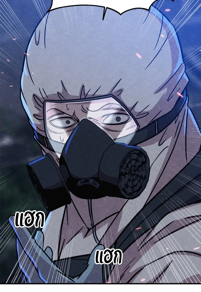 Zombie X Slasher ตอนที่ 6 รูปที่ 98