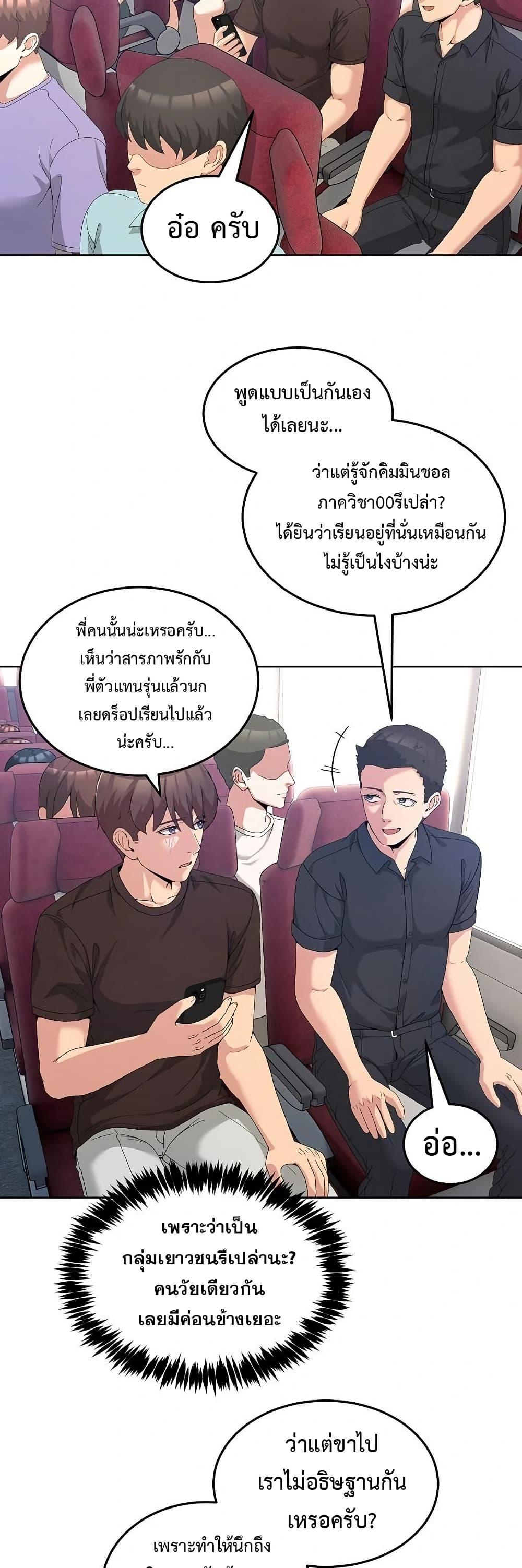 Doujin-Lc- อ่าน โดจิน มังฮวา เกาหลี ญี่ปุ่น จีน แปลไทย No Men Allowed ตอนที่ 1 2 3 4 5 6 7 8 9 10 11 12 13 14 ฟรี ไม่มีโฆษณา อ่าน โดจิน Manhwa เกาหลี ญี่ปุ่น จีน เรามีครบ คัดมาให้เน้นๆ โดจิน 18+ รับประกันความฟินโดย  Doujin Lc