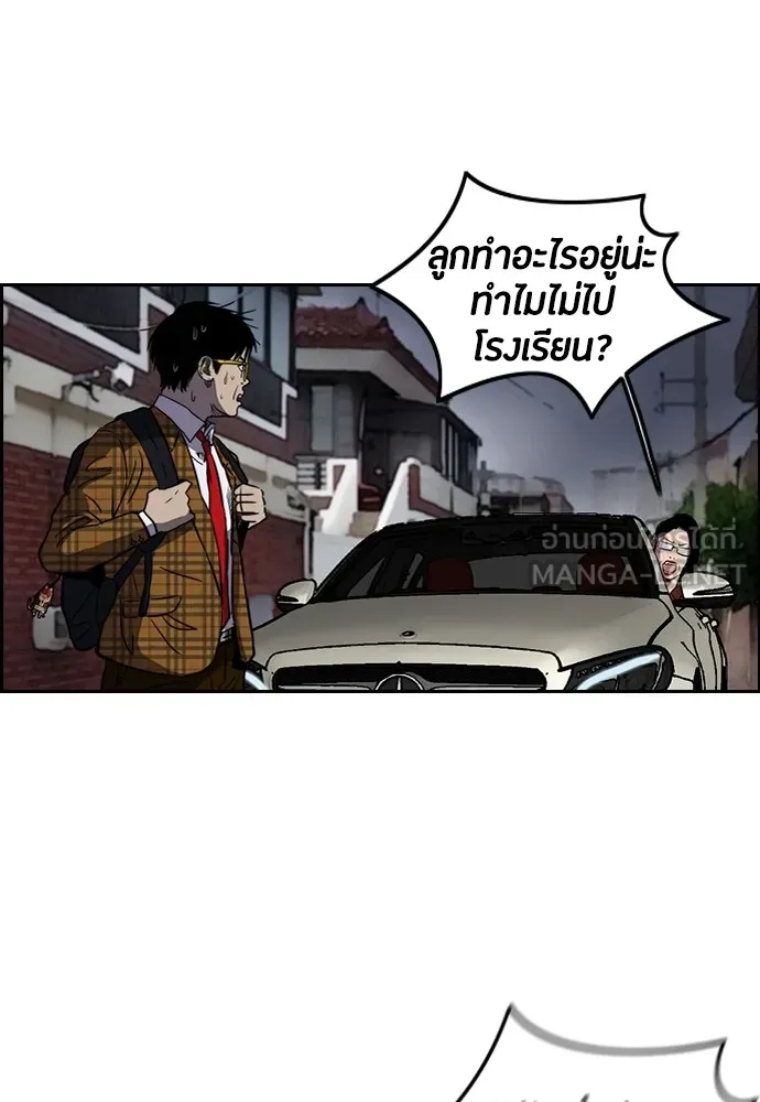 ปั่นสู้ฝันbrWind Breaker ตอนที่ 7 รูปที่ 48