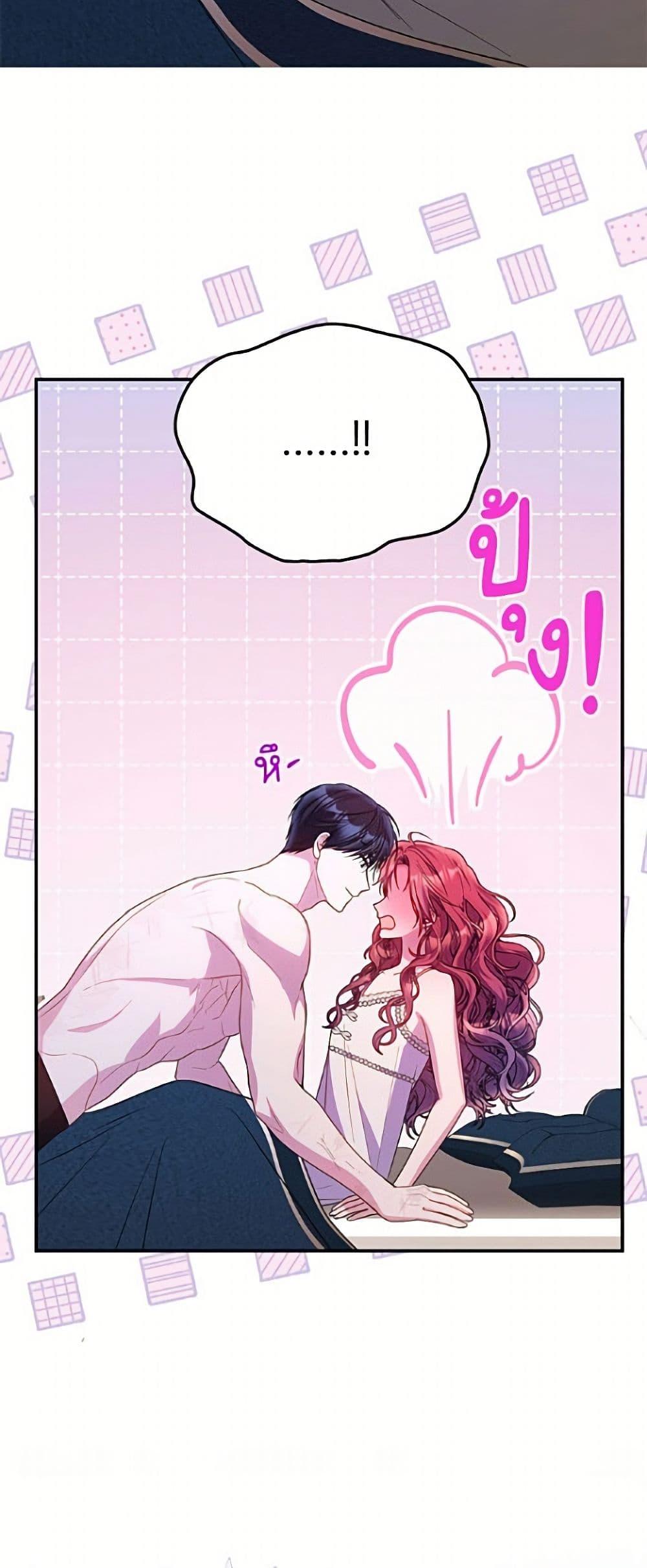 Manga-lc-com อ่านมังงะ อ่านการ์ตูน ออนไลน์ ฟรี The Villainess Captured the Grand Duke ตอนที่ 1 2 3 4 5 6 7 8 9 10 11 12 13 14 ฟรี ไม่มีโฆษณา Manga-lc - อ่าน มังงะ อ่าน การ์ตูน ออนไลน์ อ่านมังงะ ฟรี