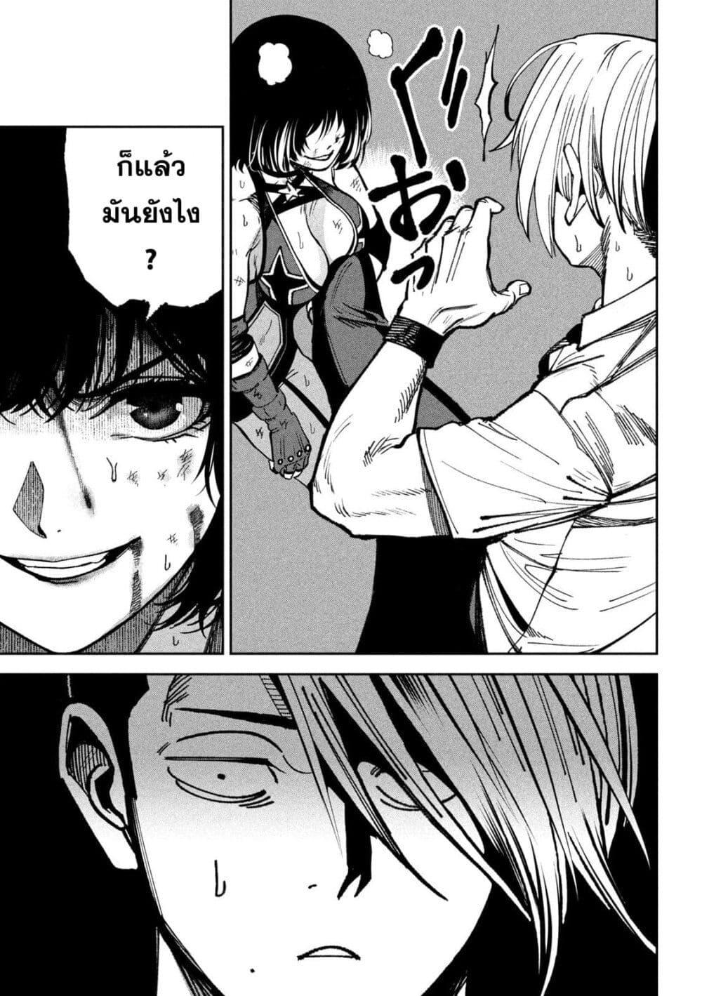 Manga-lc-com อ่านมังงะ อ่านการ์ตูน ออนไลน์ ฟรี Koroshi to Uso no Marriage ตอนที่ 1 2 3 4 5 6 7 8 9 10 11 12 13 14 ฟรี ไม่มีโฆษณา Manga-lc - อ่าน มังงะ อ่าน การ์ตูน ออนไลน์ อ่านมังงะ ฟรี