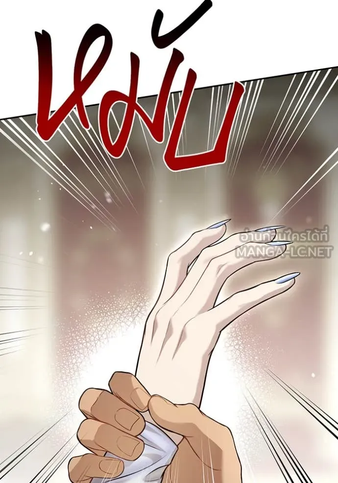 v ตอนที่ 158 รูปที่ 11