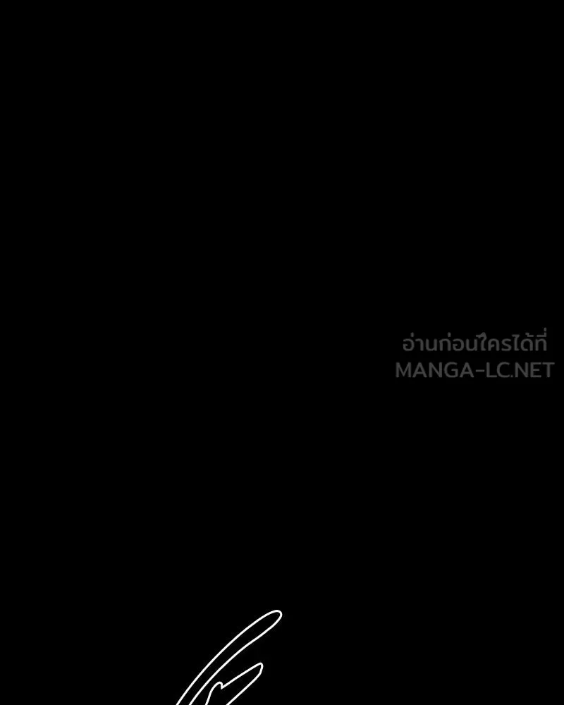 Player ตอนที่ 24 รูปที่ 69
